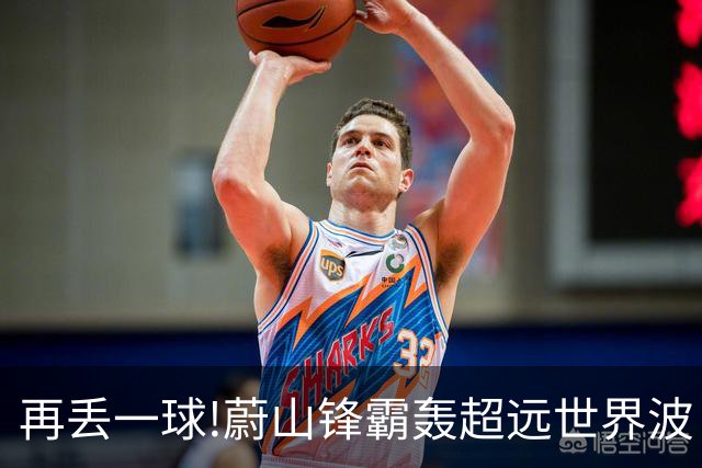 再丢一球!蔚山锋霸轰超远世界波 国安0-2落后了